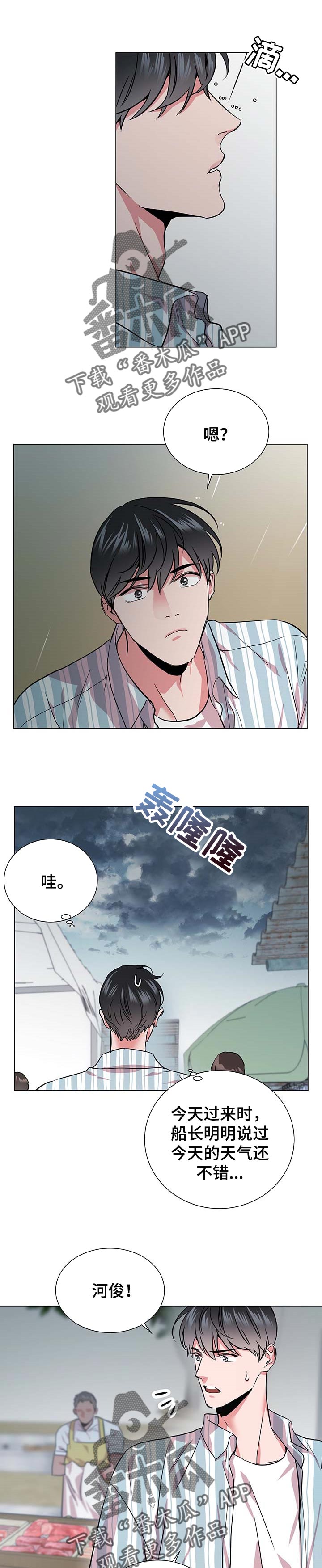 第144话0