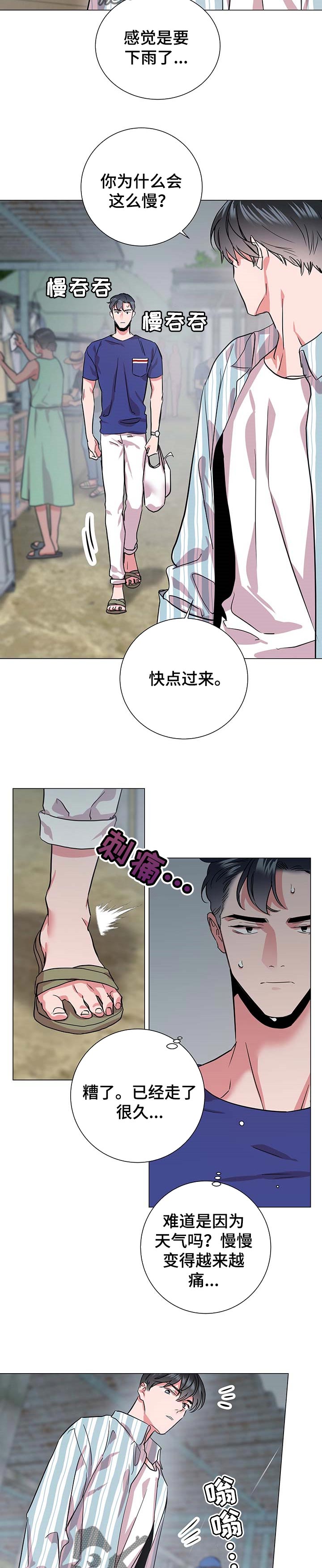 第144话1