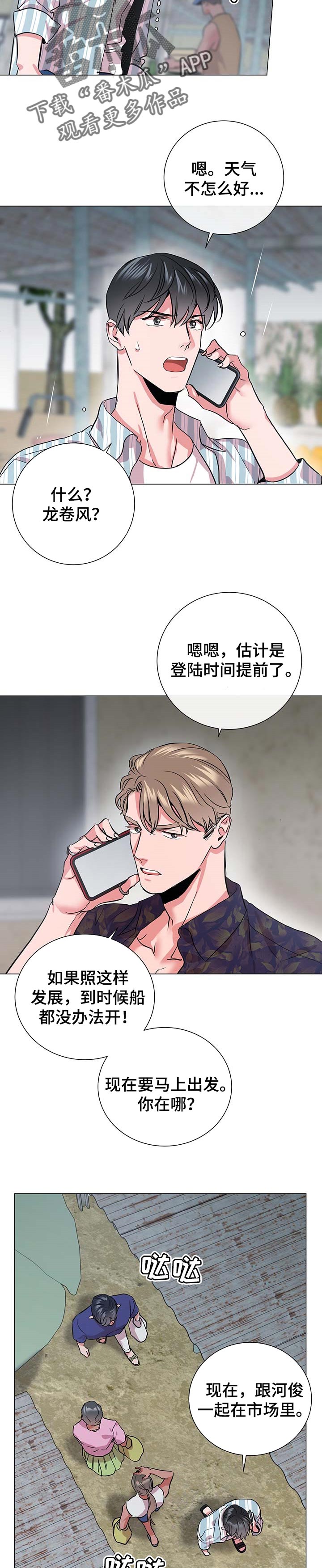 第144话2
