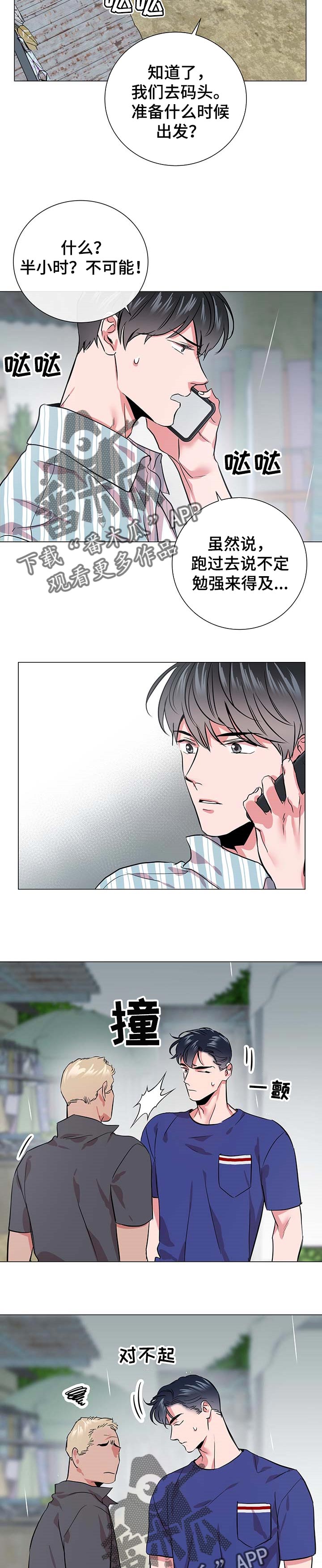 第144话3