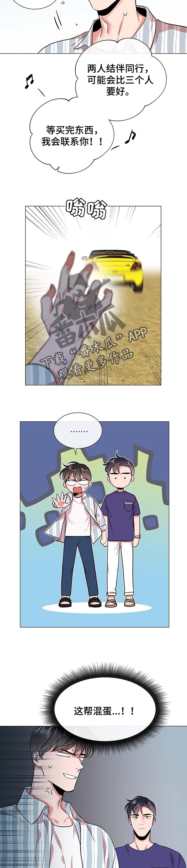 第143话1