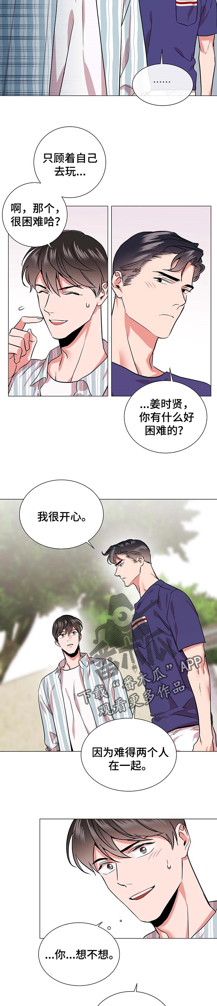第143话2
