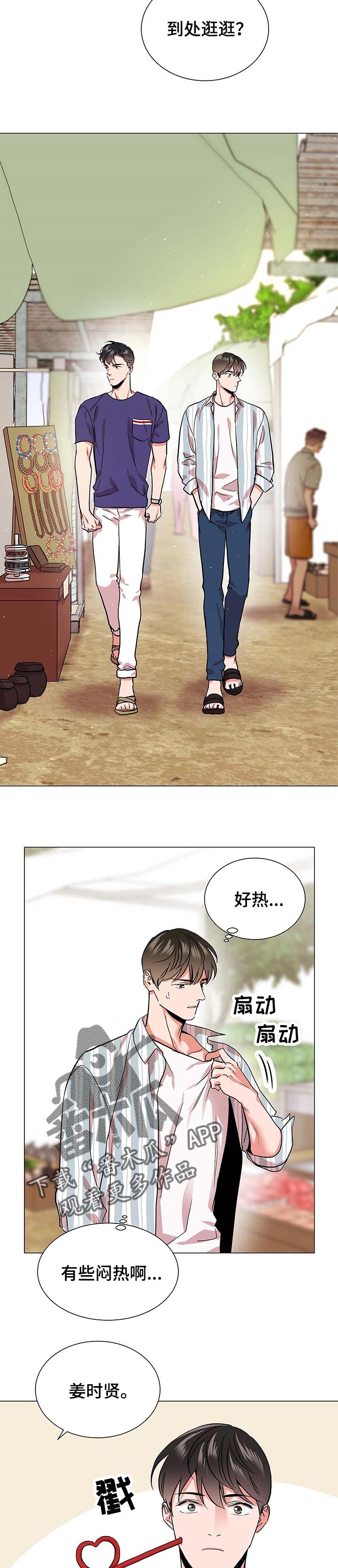 第143话3