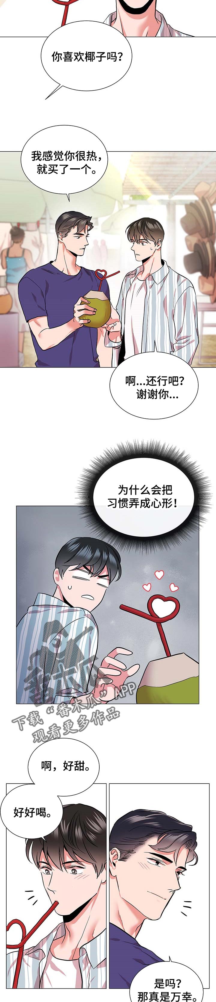 第143话4