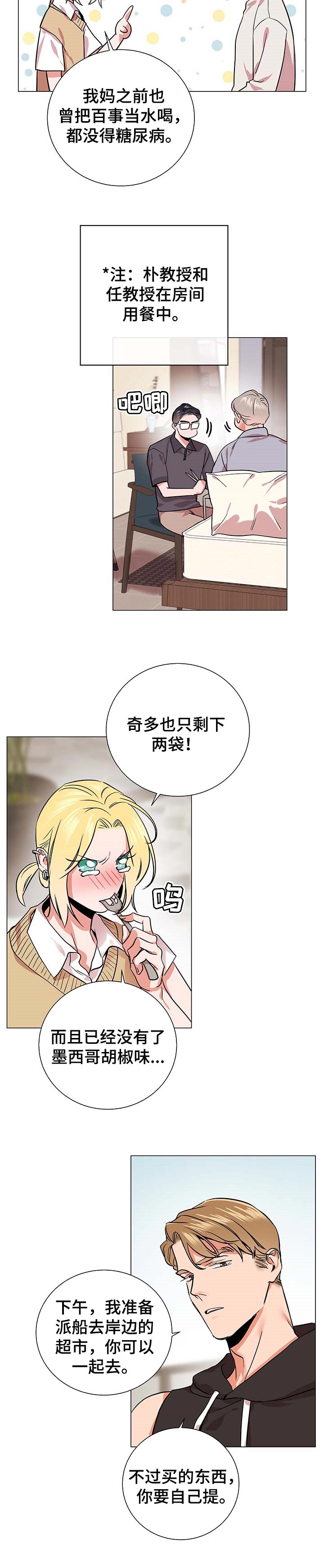 第142话1