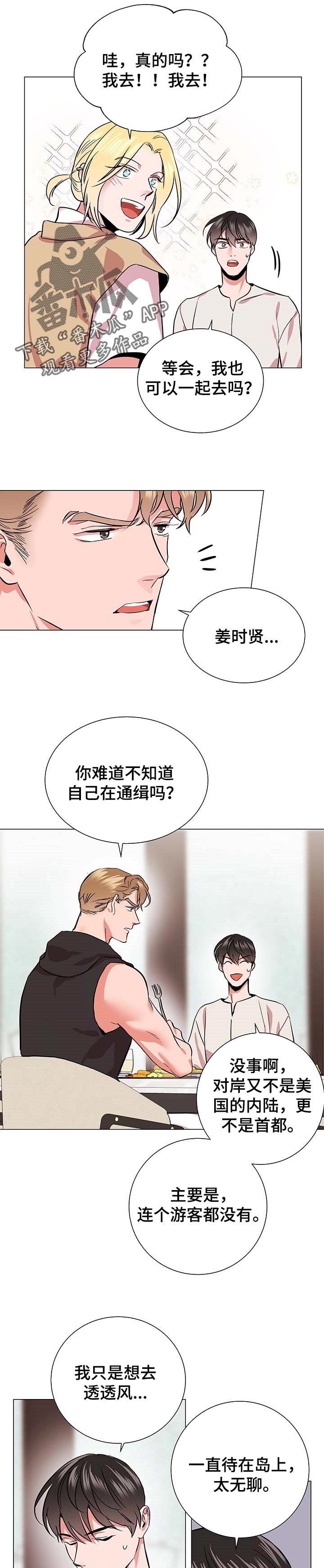 第142话2