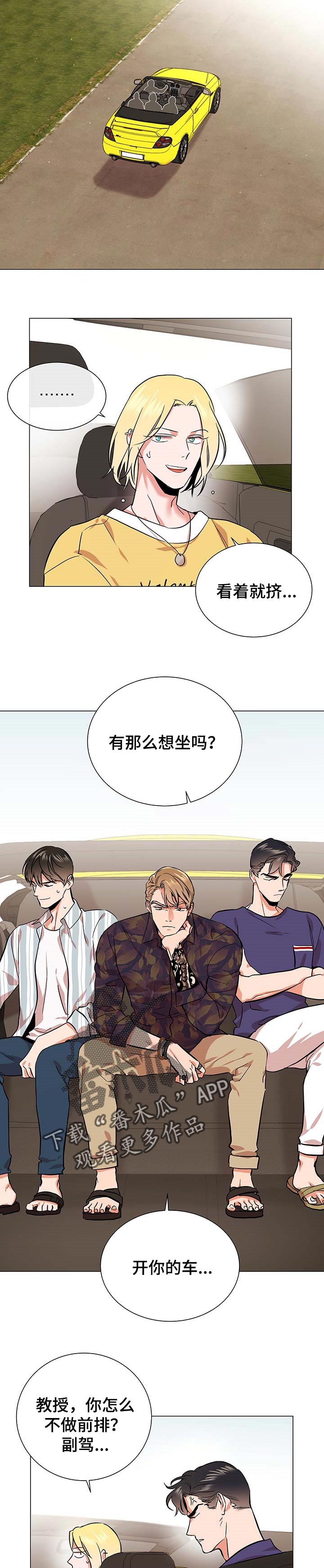 第142话5