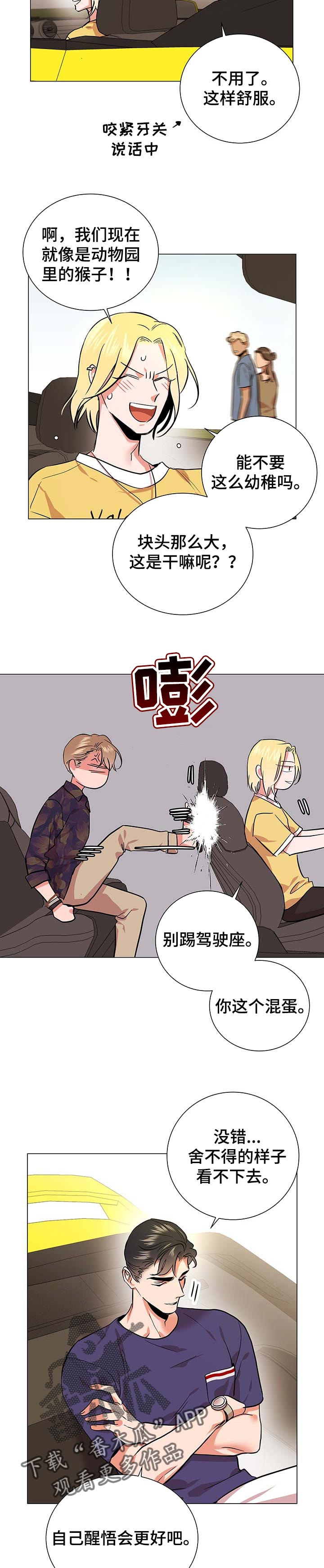 第142话6