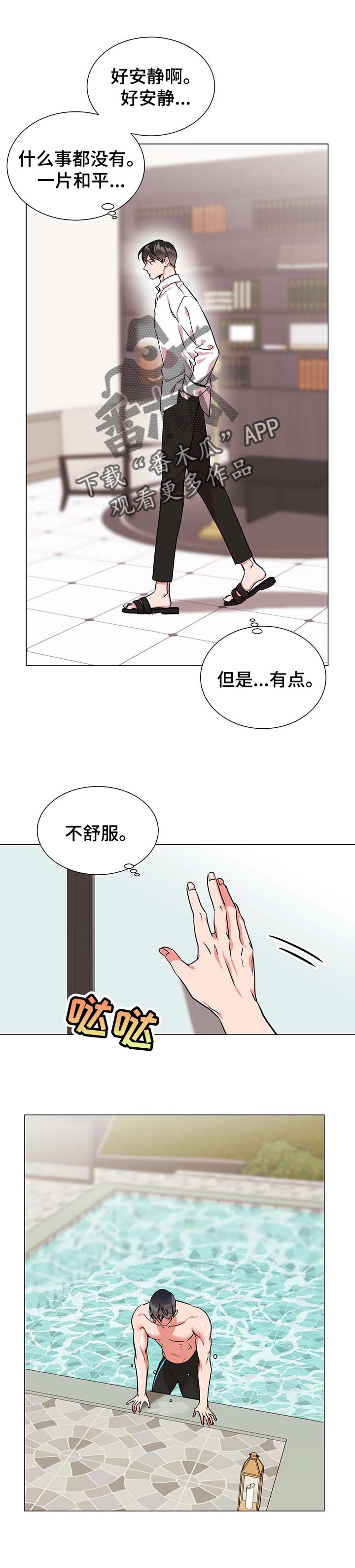 第141话0