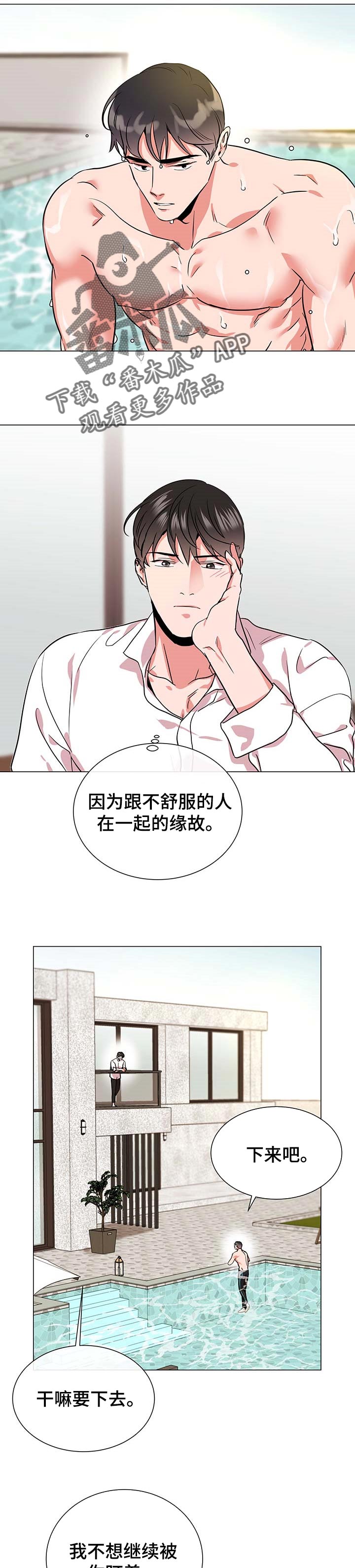 第141话1