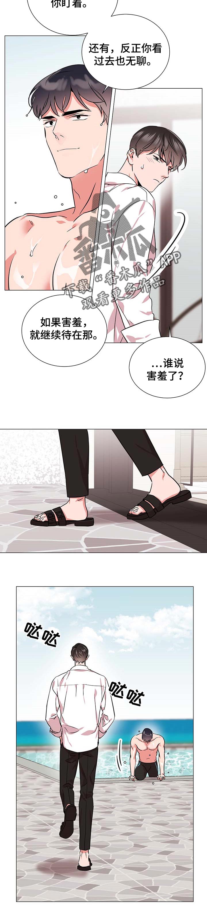 第141话2