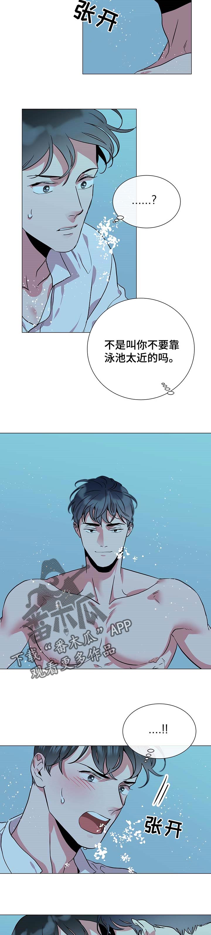 第141话5