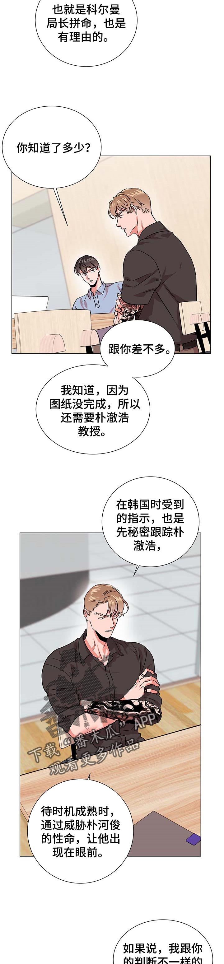 第140话1