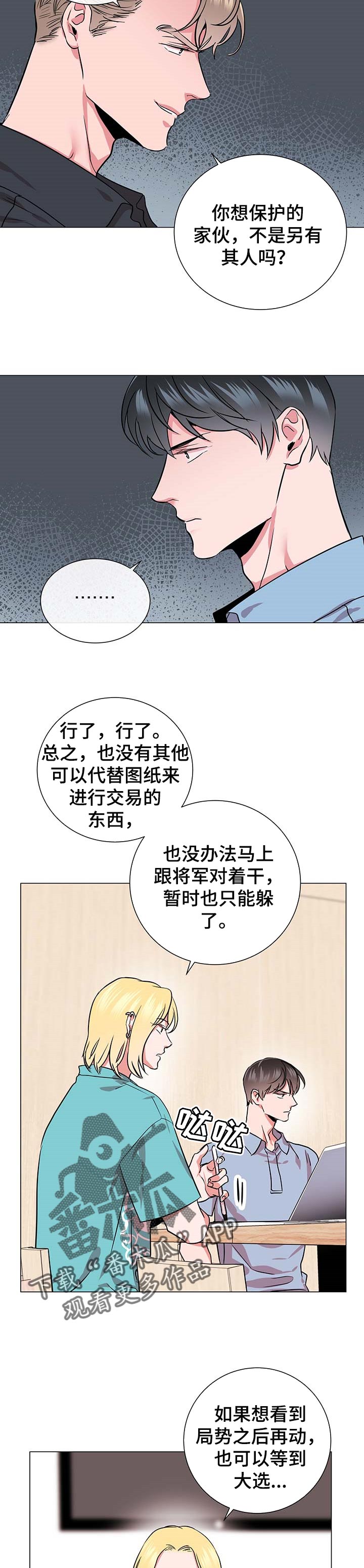 第140话3