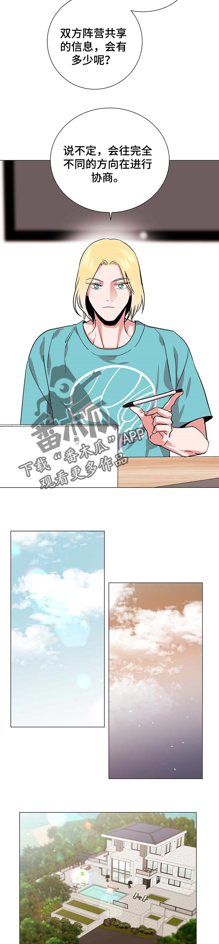 第140话5