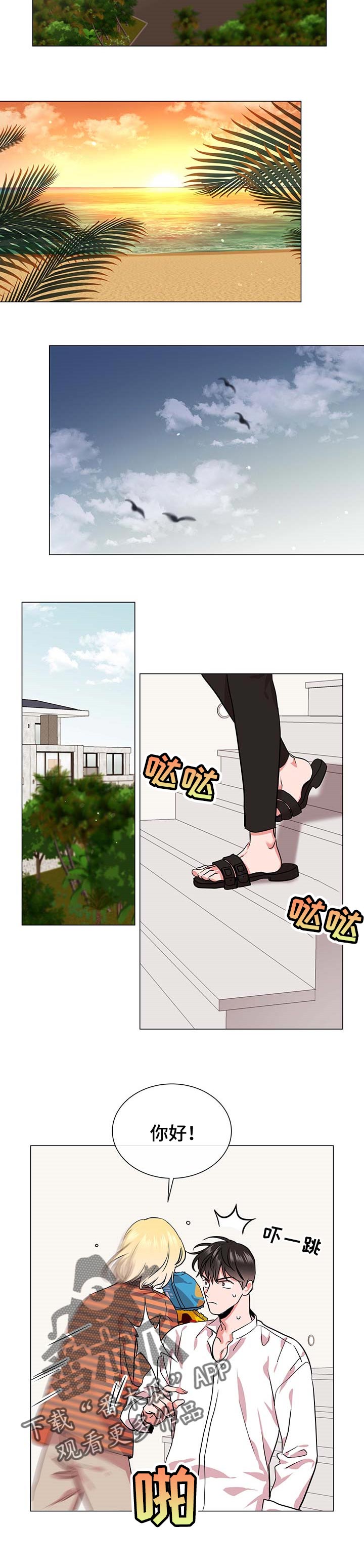 第140话6