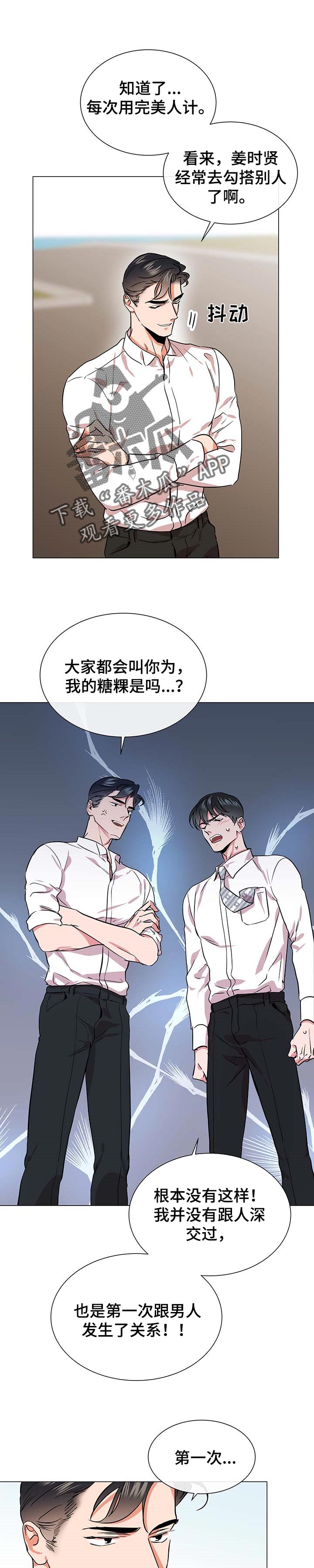 第139话0