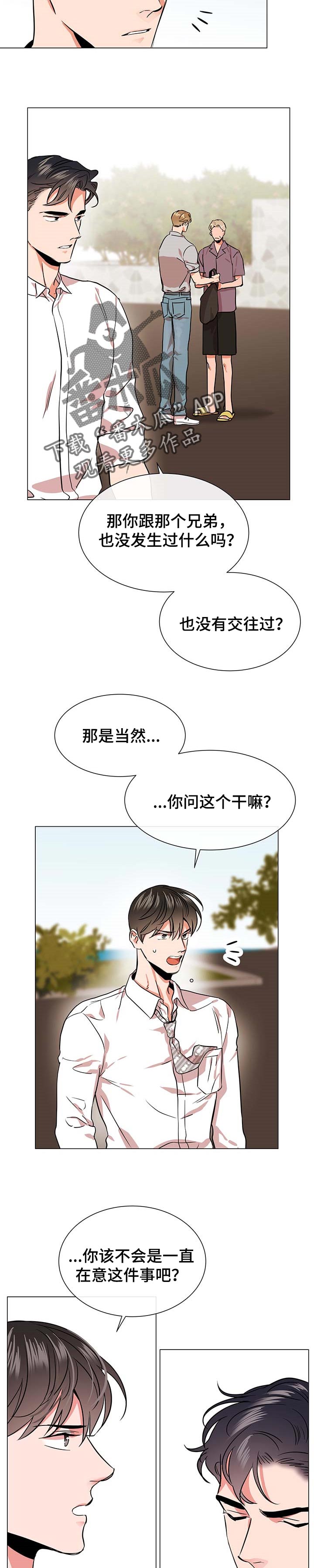 第139话1