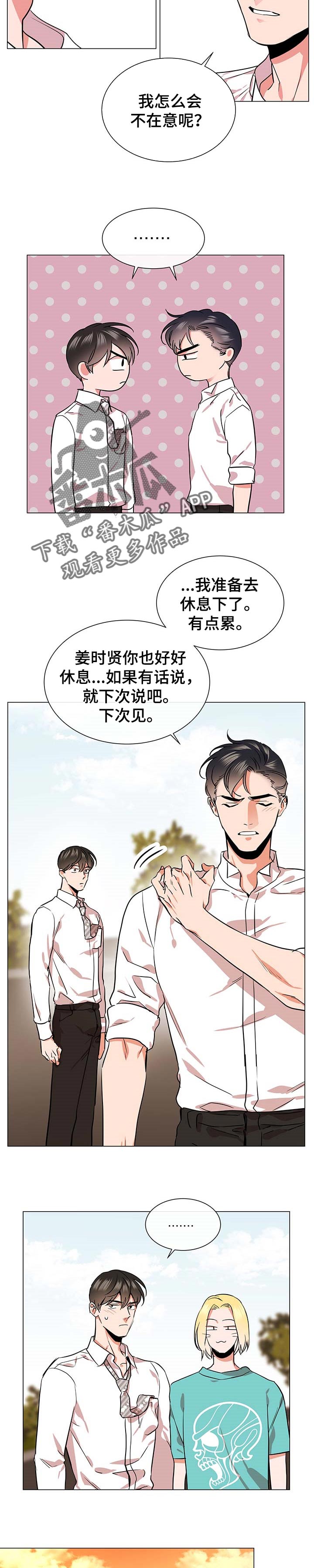 第139话2