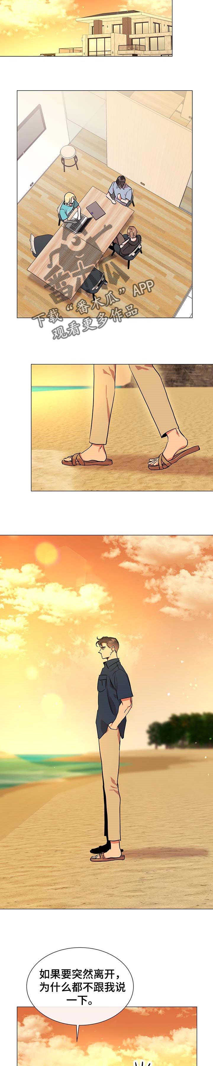 第139话3