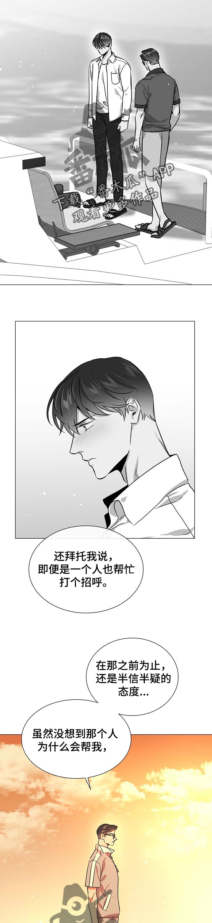第139话5