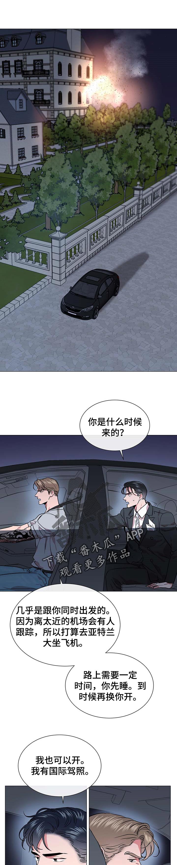 第138话0