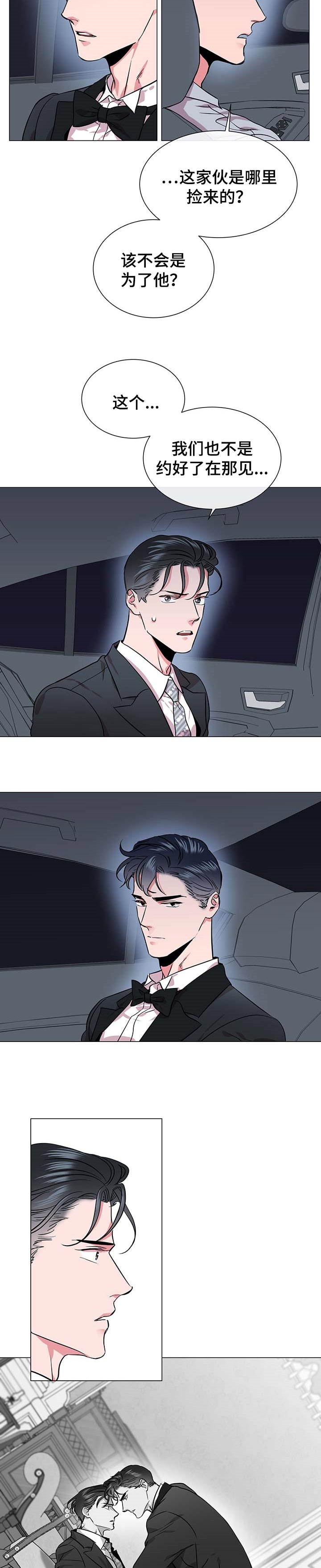 第138话1