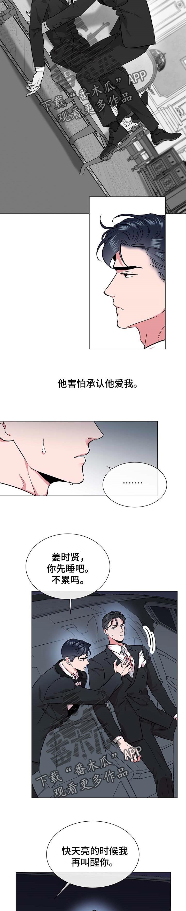 第138话2