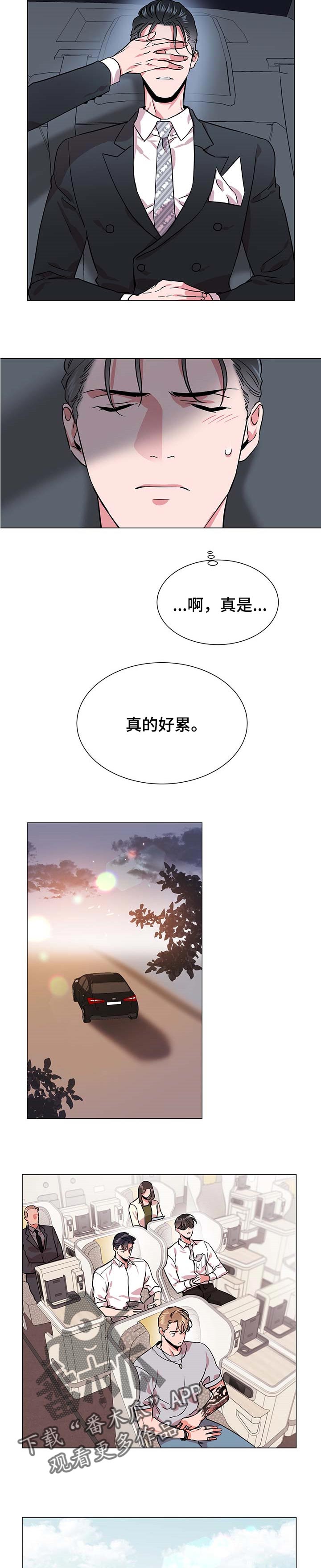 第138话3