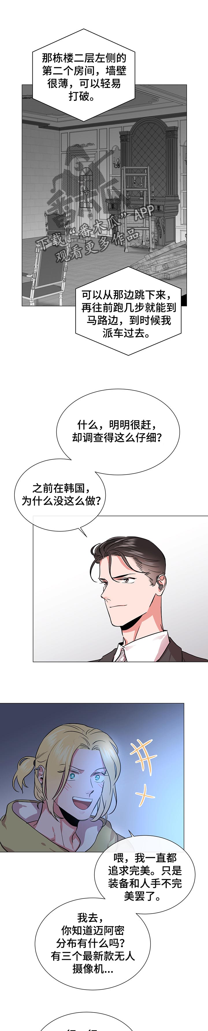 第137话0