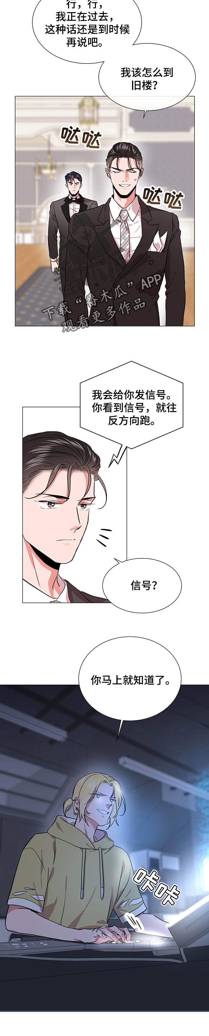 第137话1