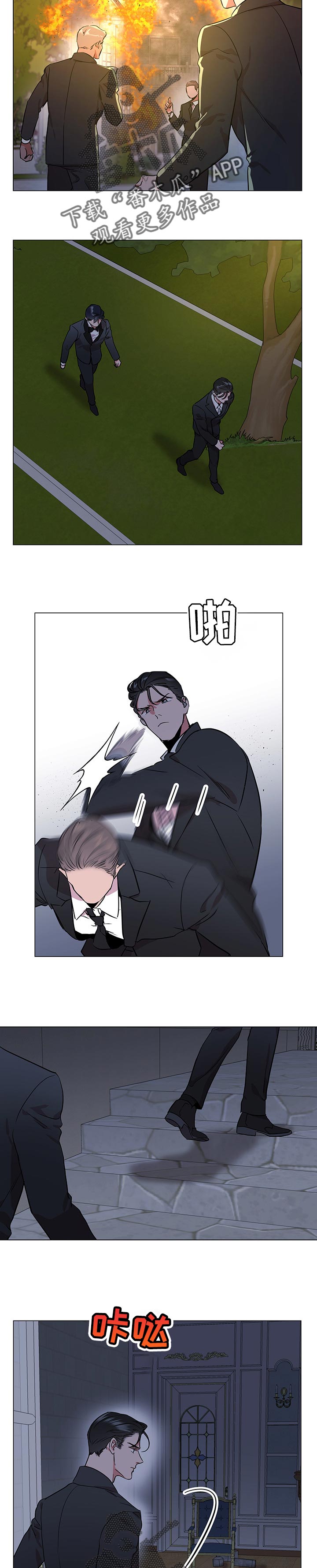 第137话3