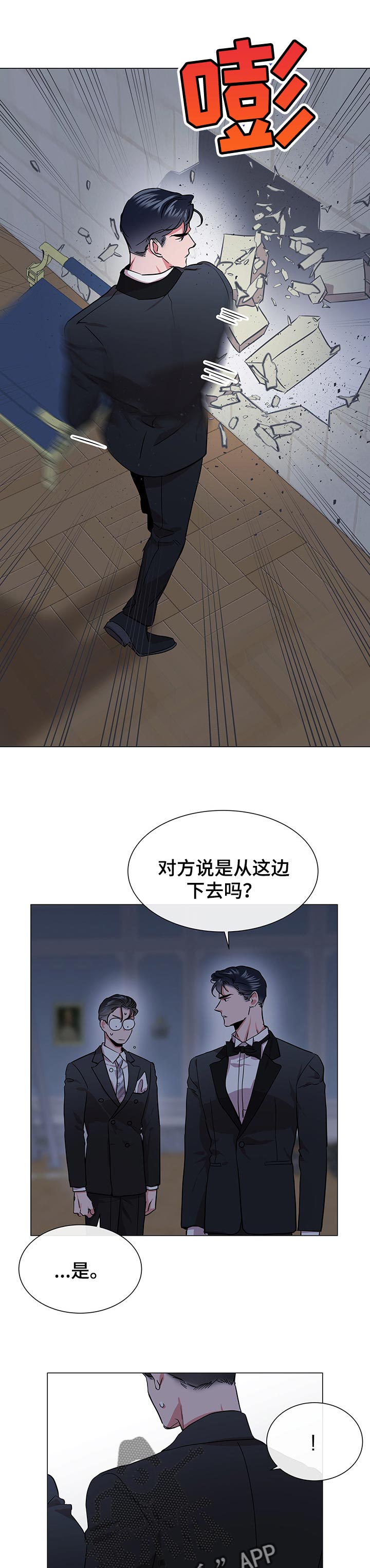 第137话5