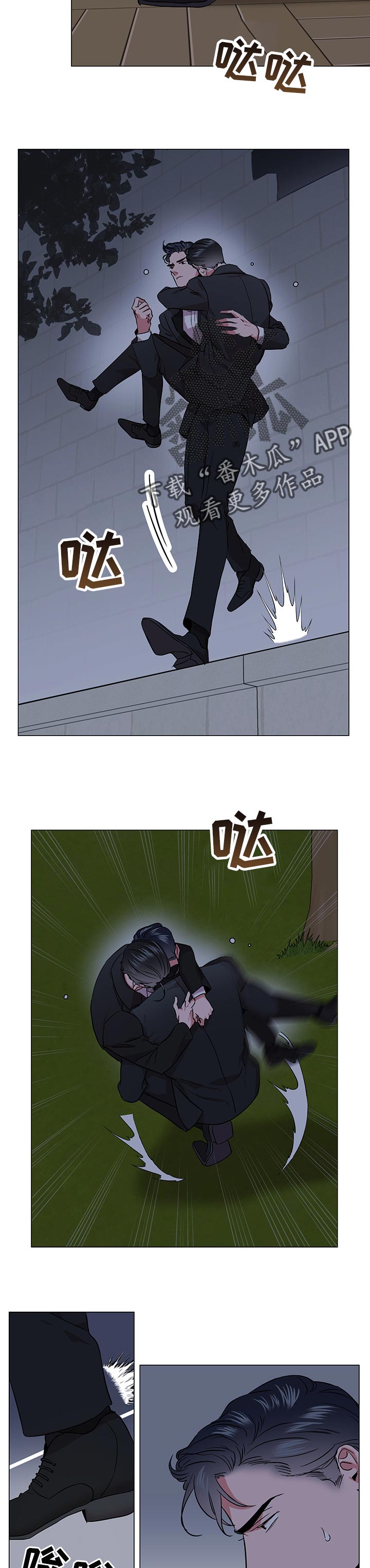 第137话7