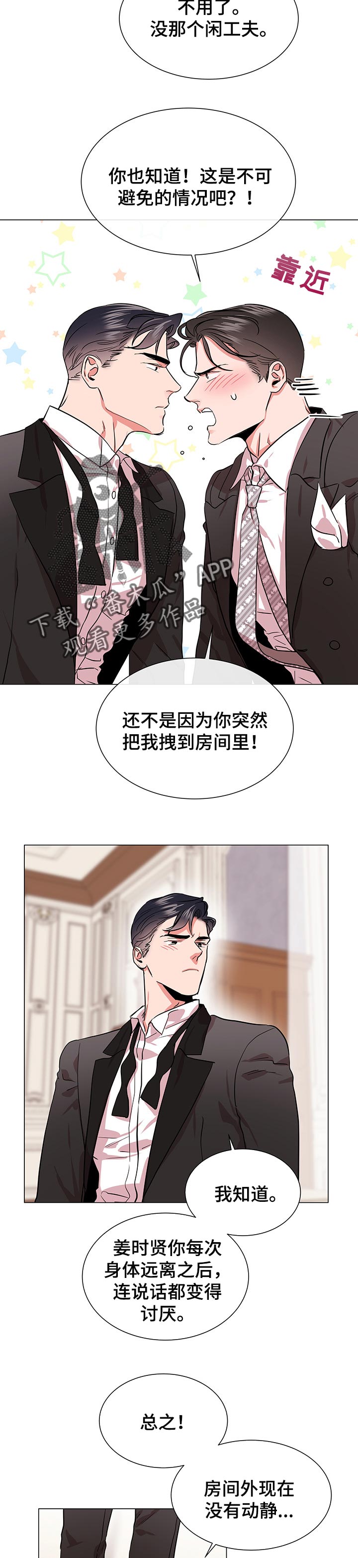 第136话2