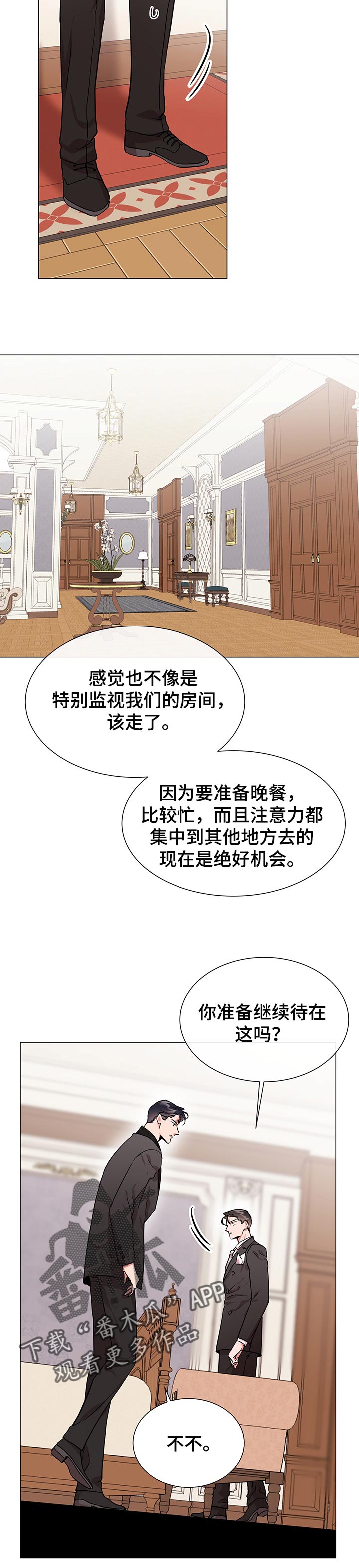 第136话3