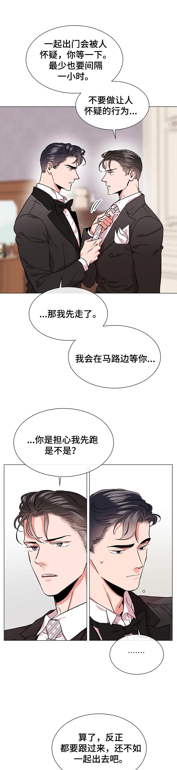 第136话4