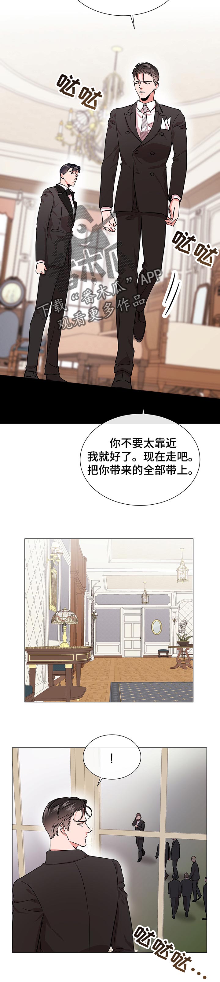 第136话5