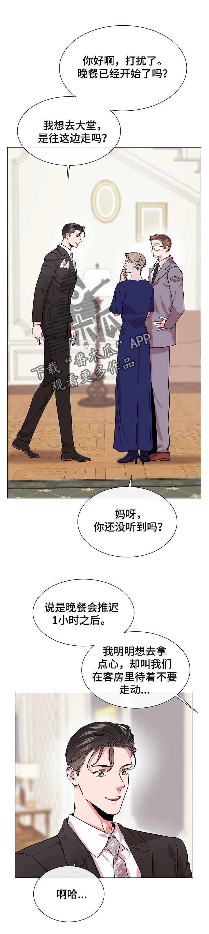 第136话6