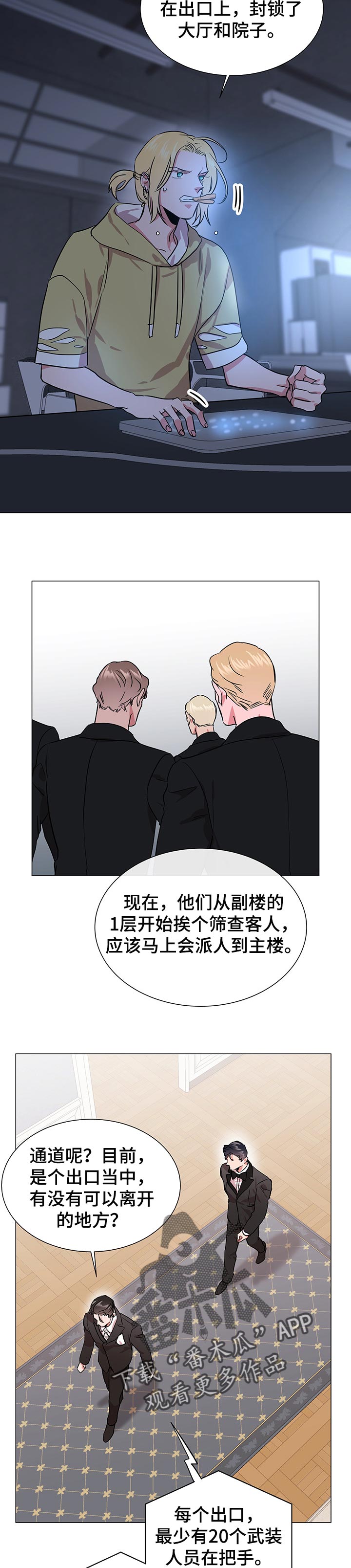 第136话8