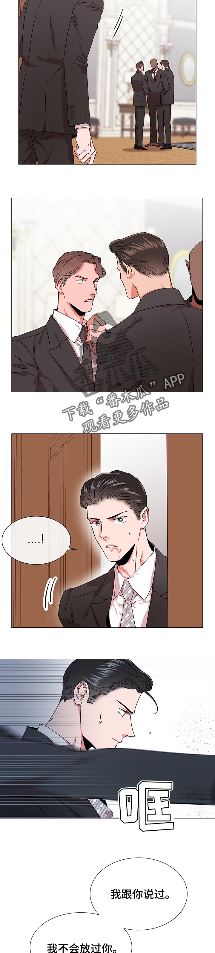 第134话2