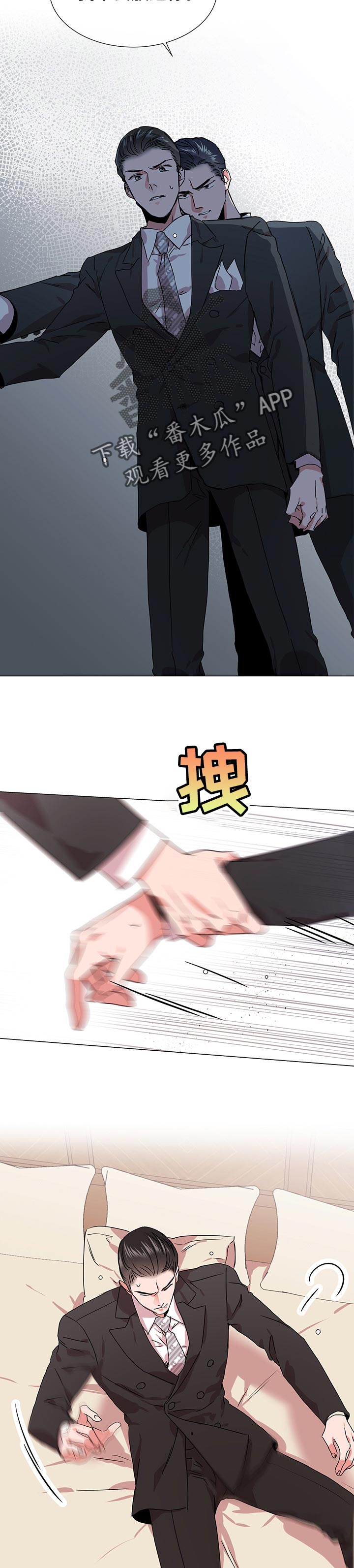 第134话3