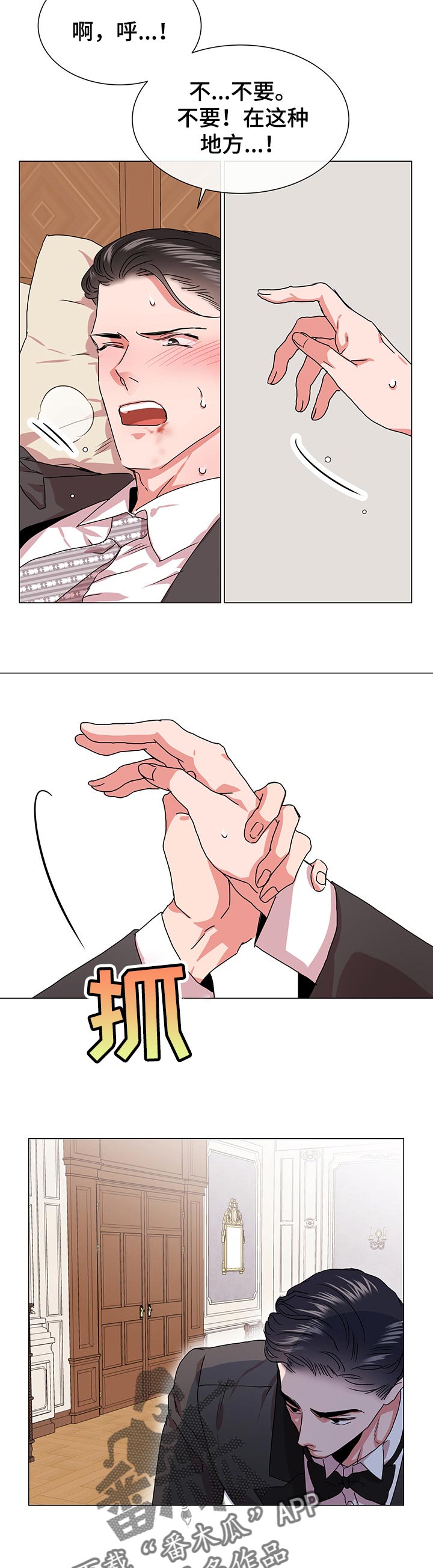 第134话6