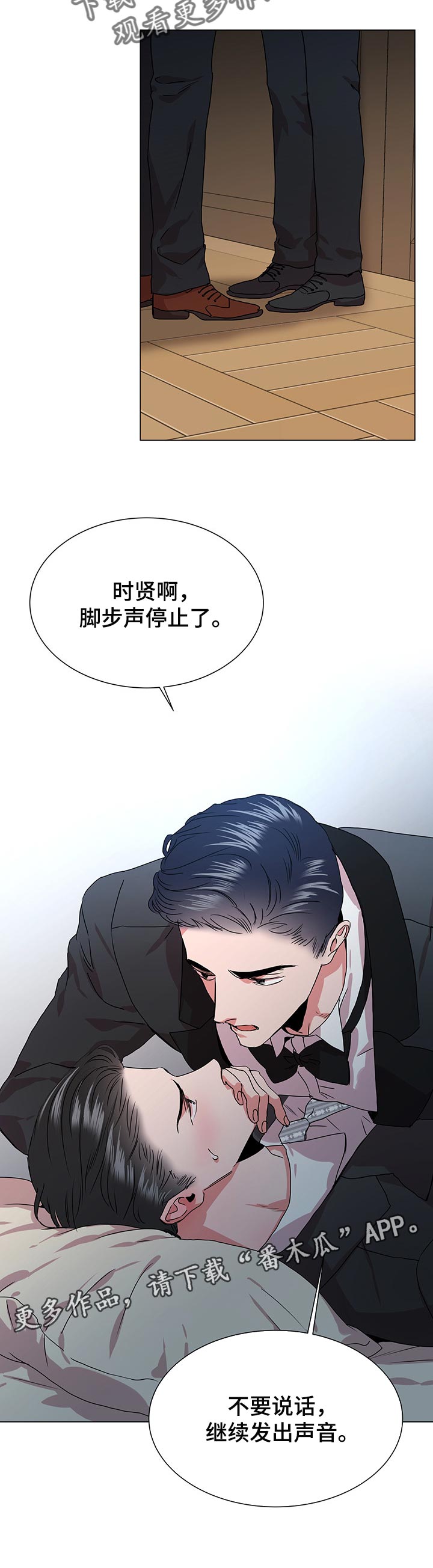 第134话7