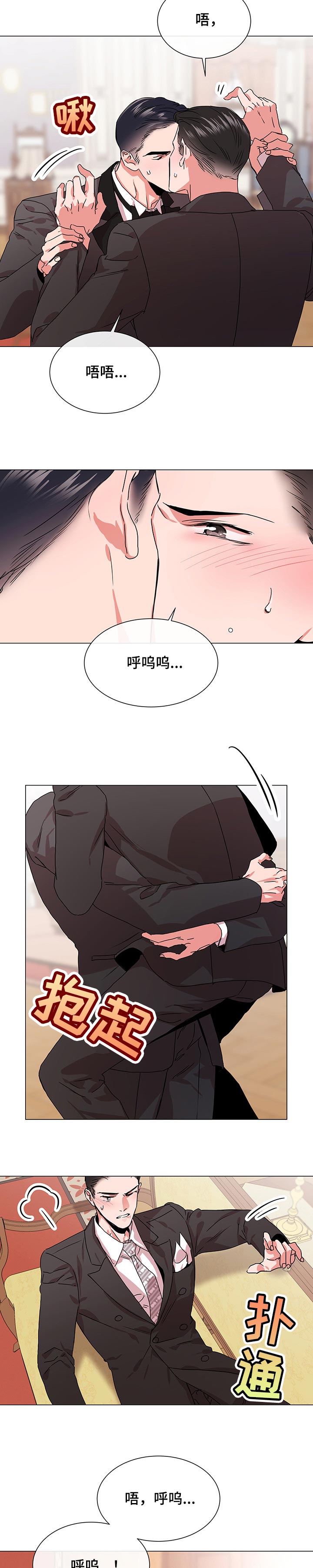 第133话1