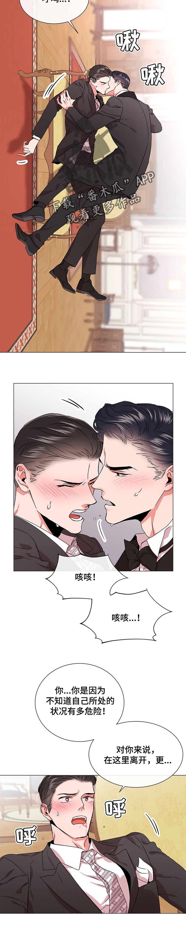 第133话2