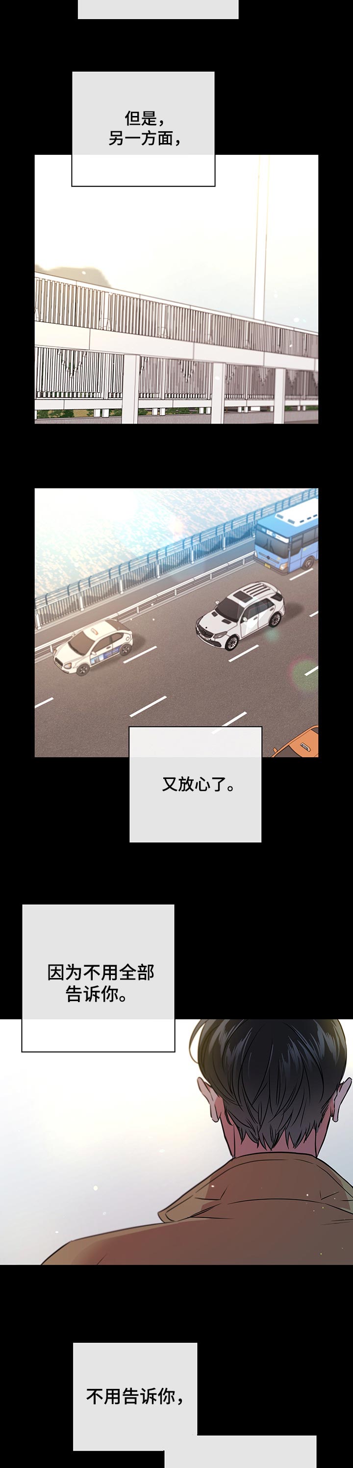 第133话6