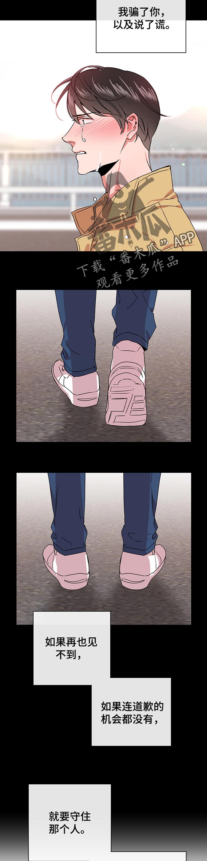 第133话7