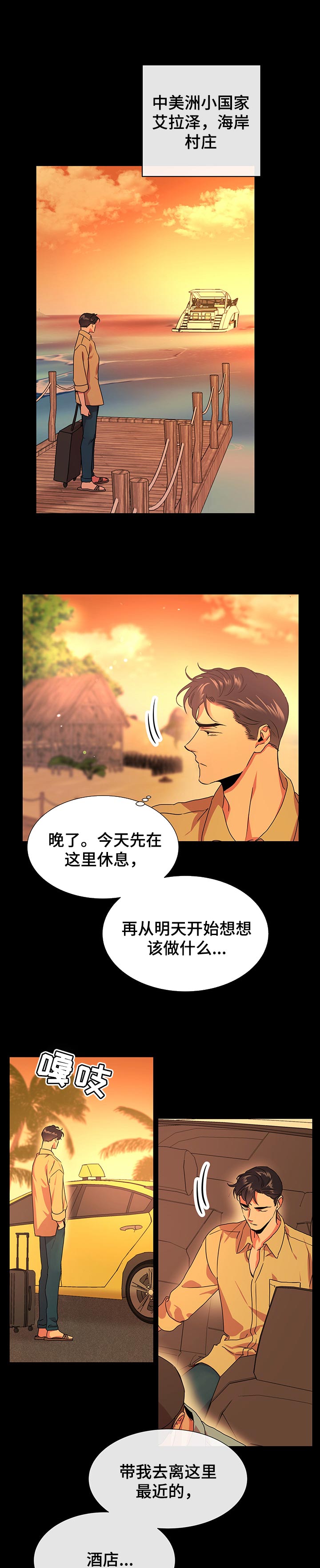 第132话0