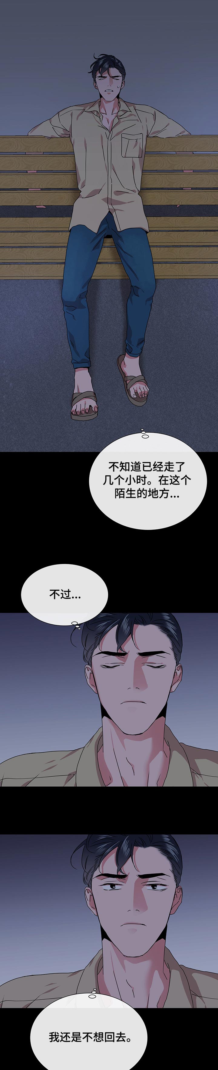 第132话3